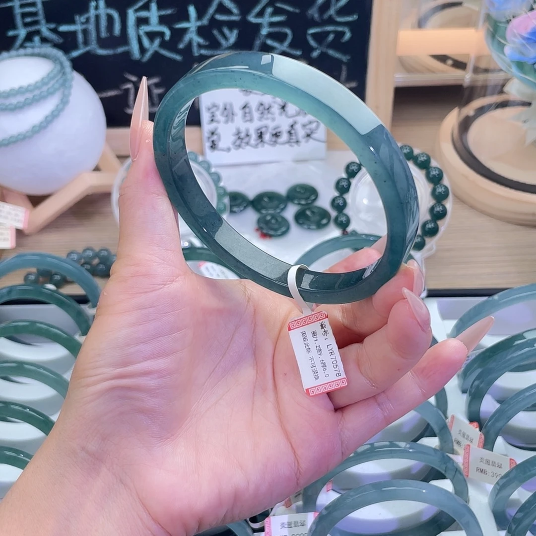尼***）未镶嵌手镯翡翠70-71圈