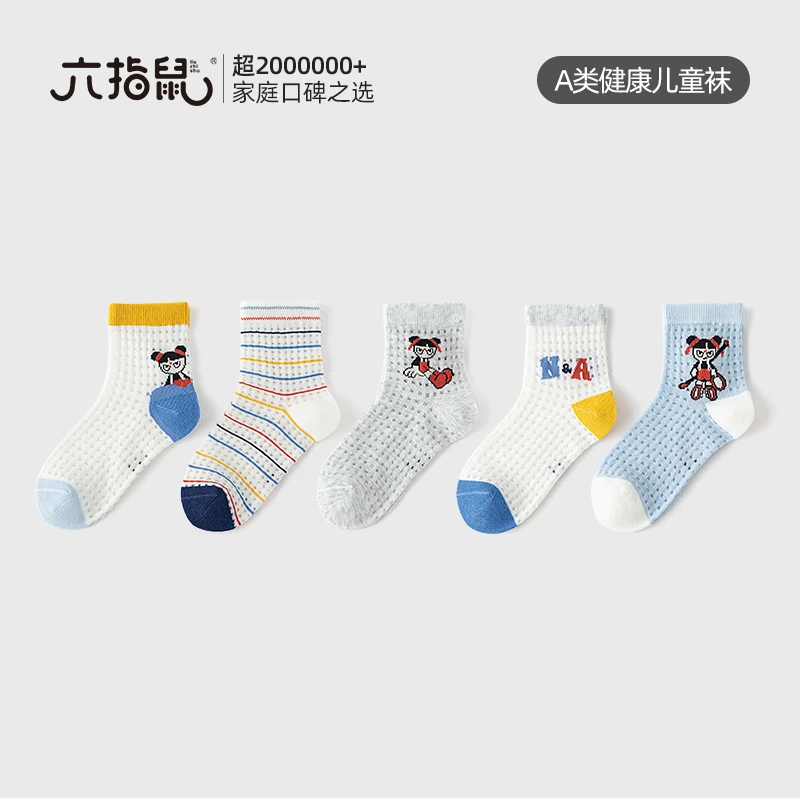 六指鼠春夏哪吒新款手工缝制童袜轻薄大网眼透气弹卡哪吒来了