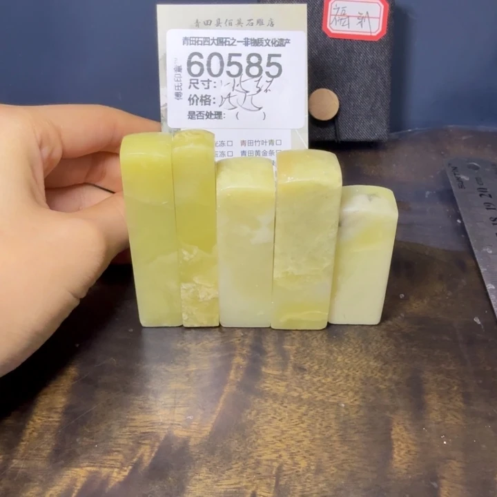 青田石12.22青田石雕厂家直销