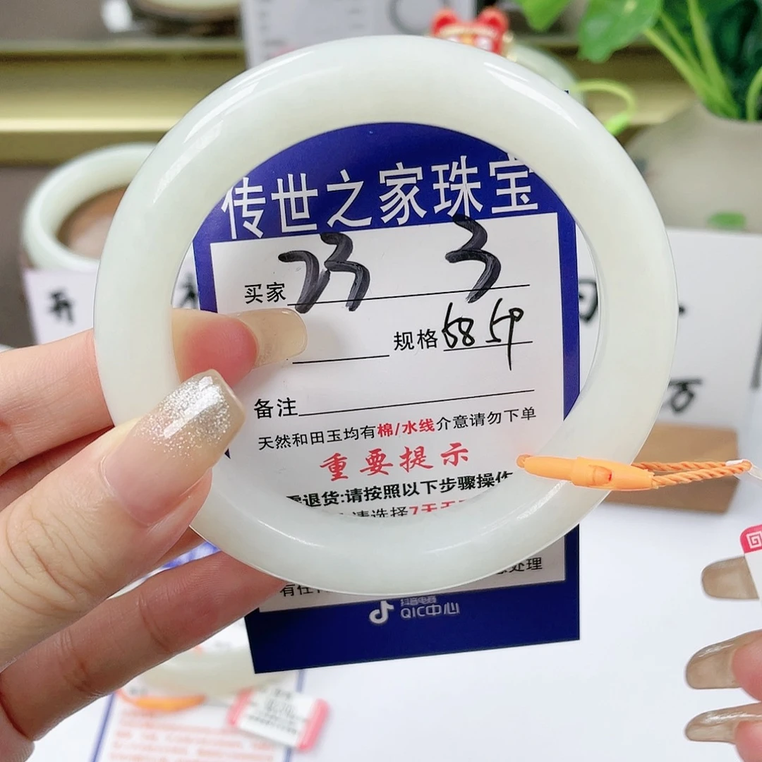 【闪购商品】未镶嵌手镯和田玉