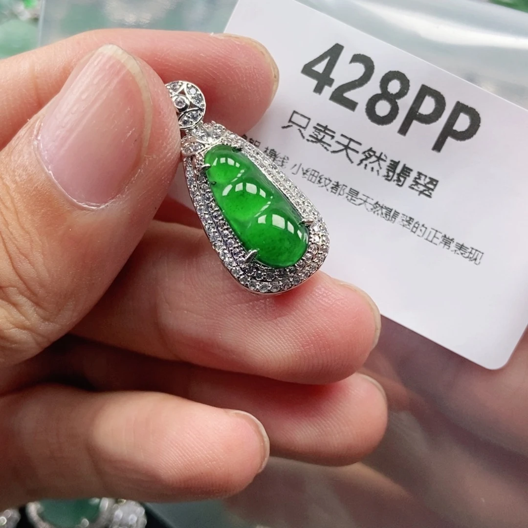 【闪购商品】颈饰未镶嵌翡翠