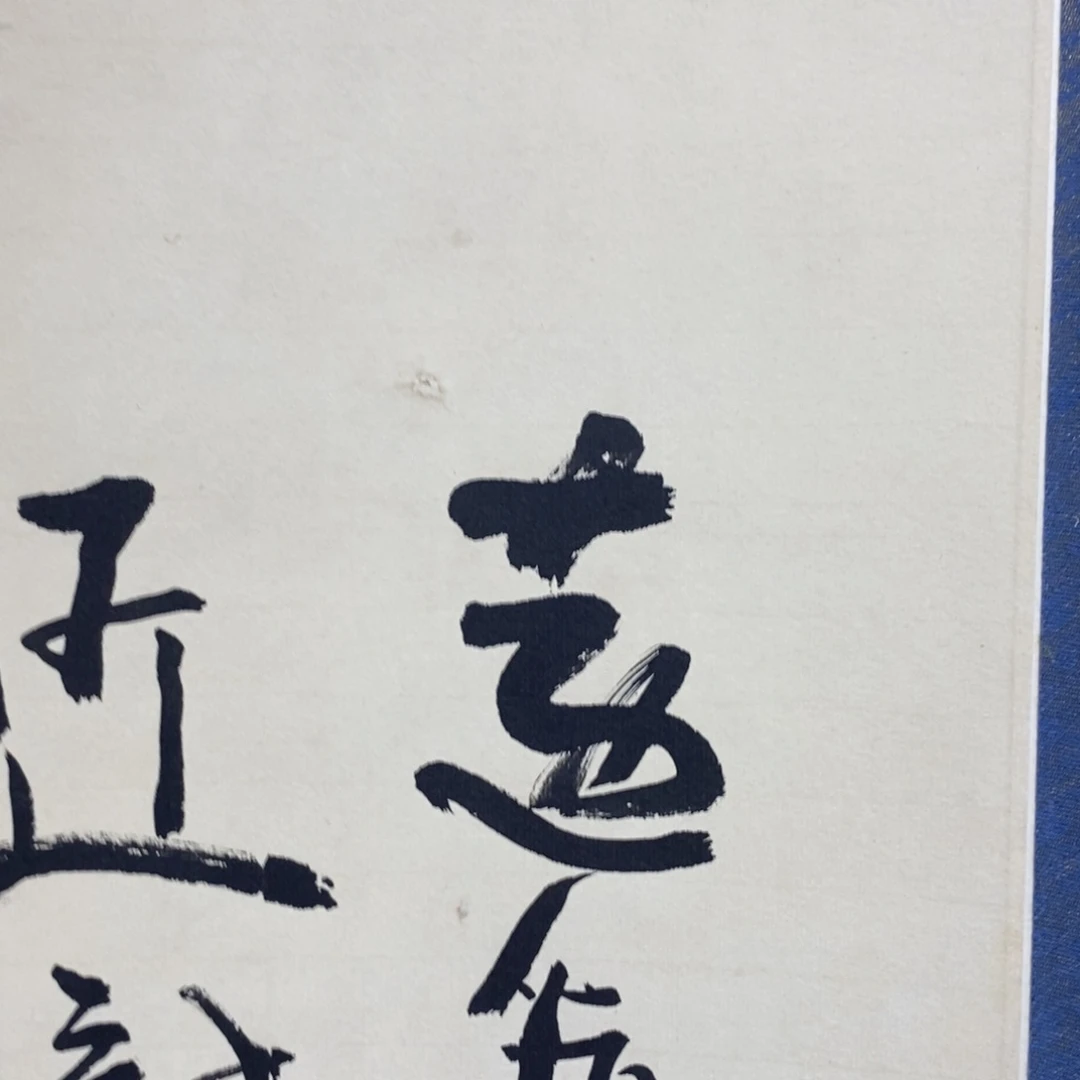 不***易带灯款1111111111