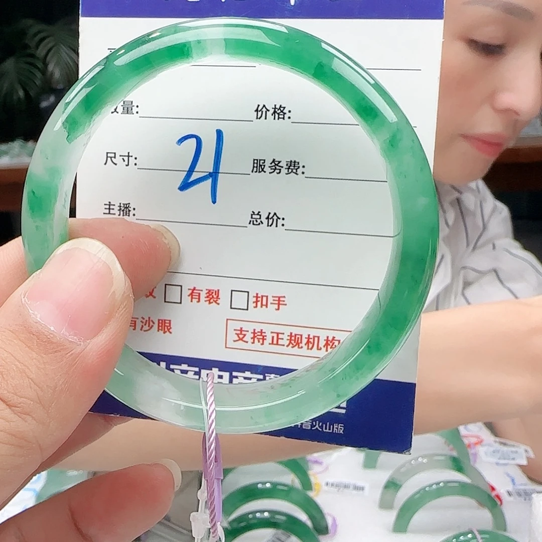 喵***～石英质玉未镶嵌59.5