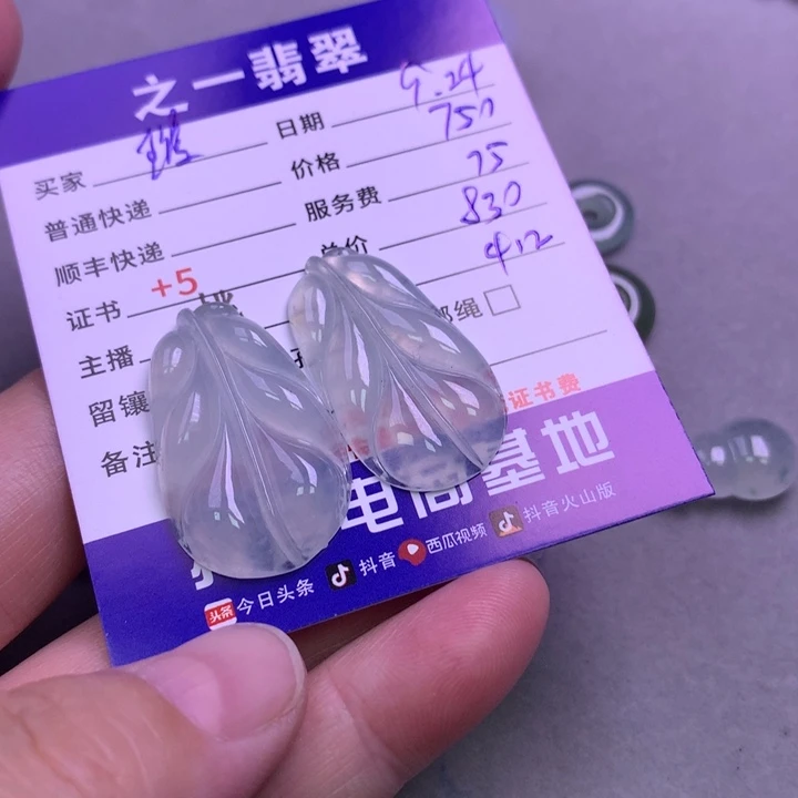颈饰未镶嵌翡翠璐****宝