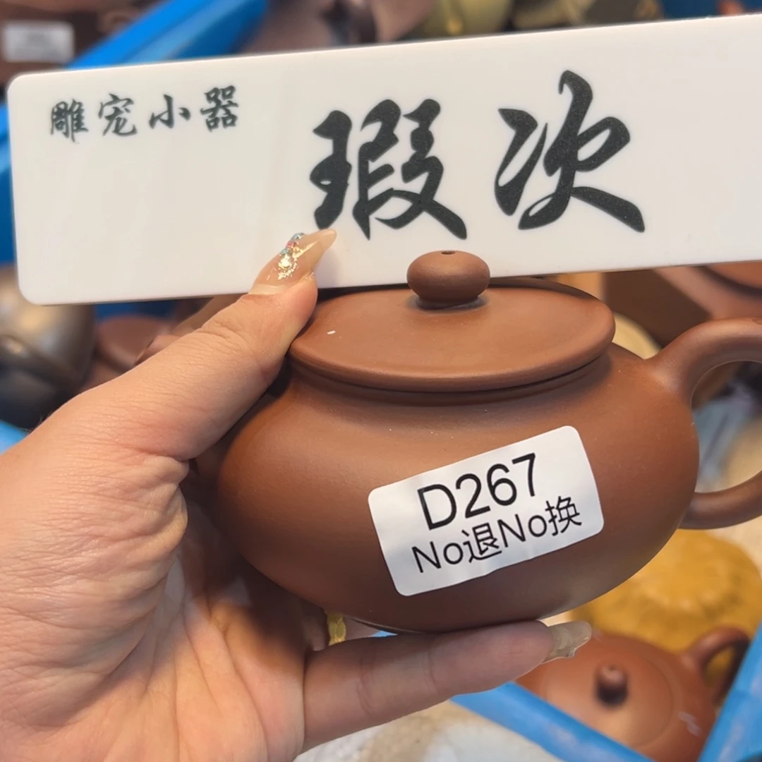 紫砂雕宠小器高品