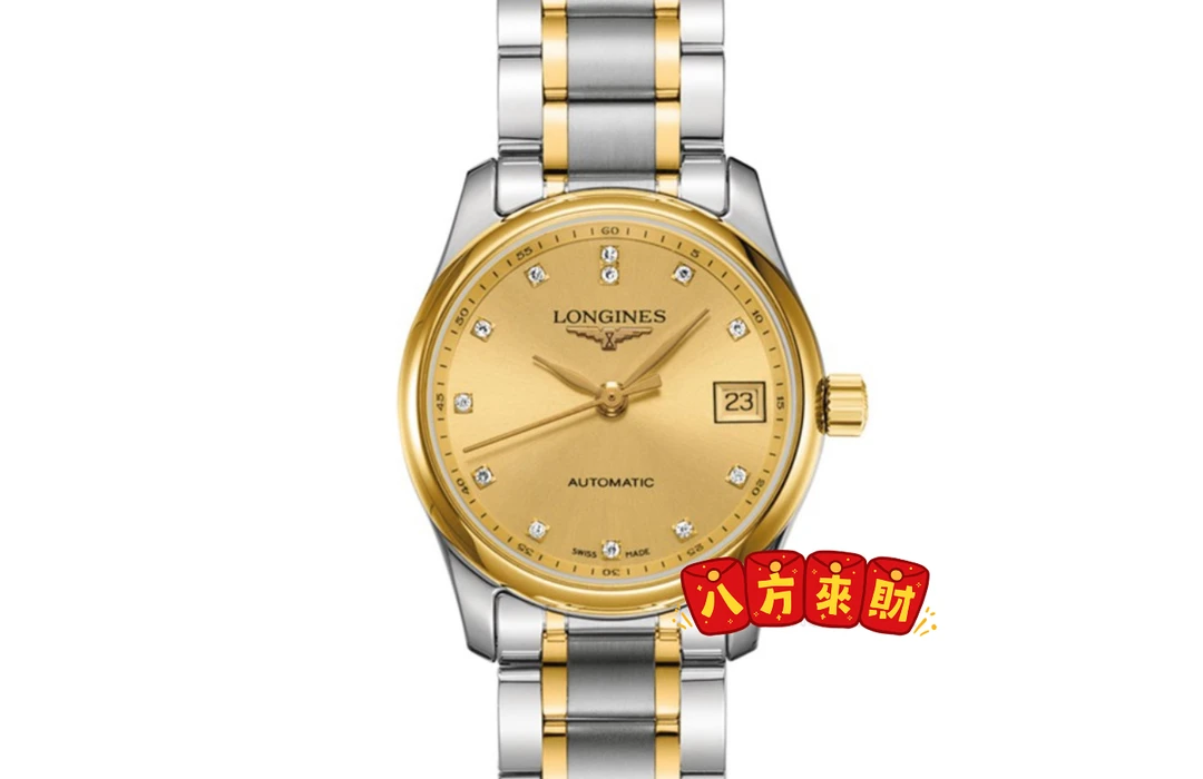 99新 Longines/浪琴 名匠257/金钻/表盘直径29/机械