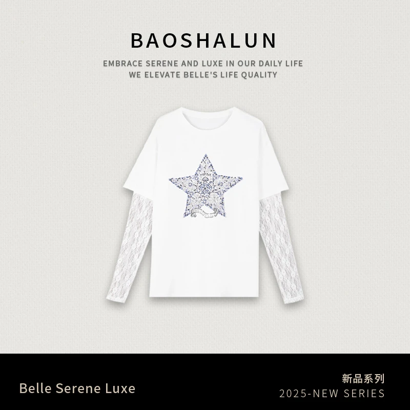 高级感重工五角星蕾丝假两件T恤852017