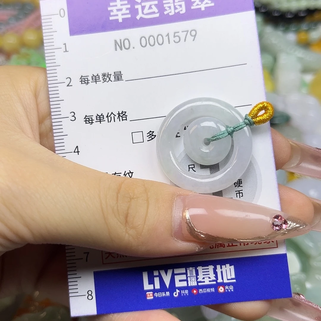 翡翠未镶嵌颈饰hhh