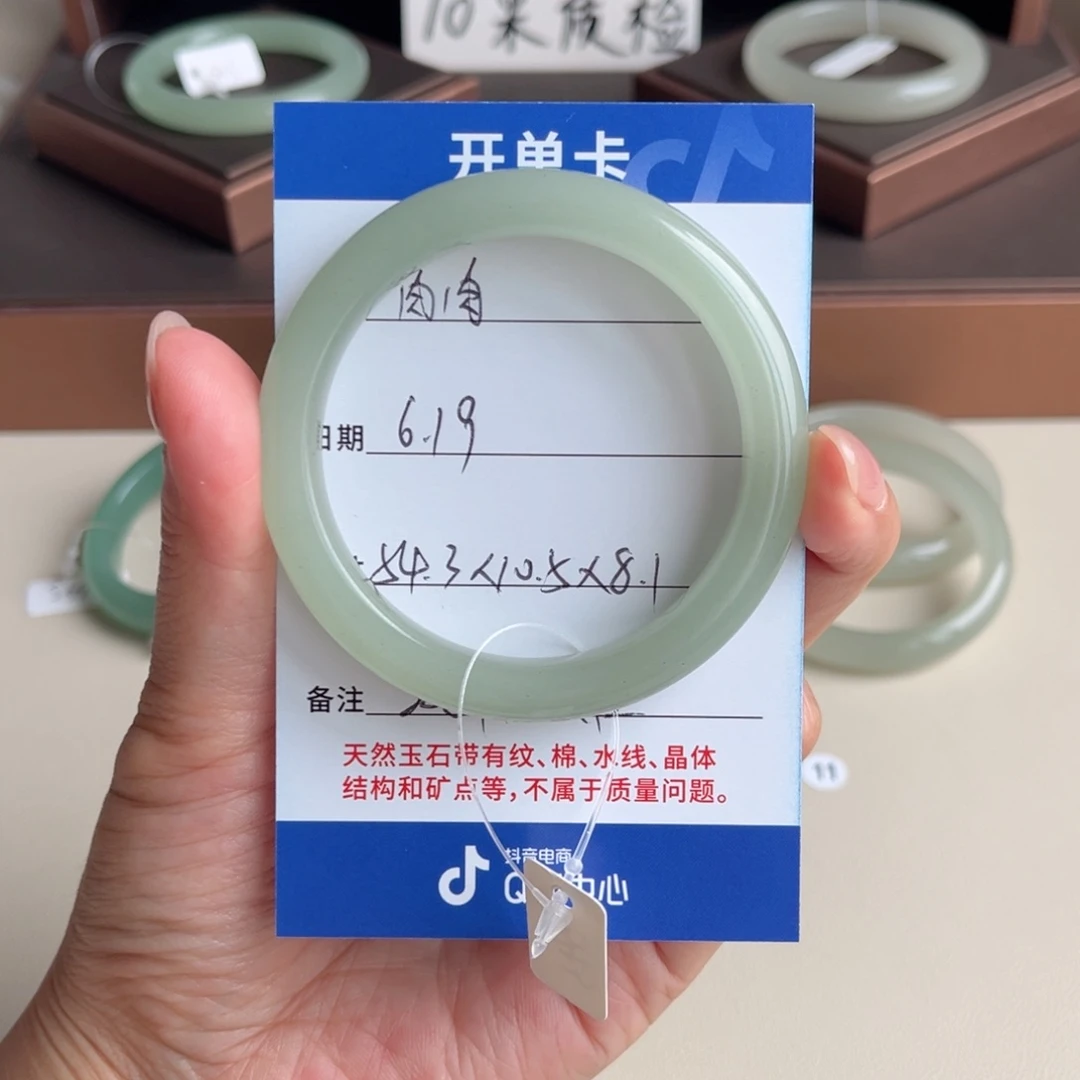 肉****石英质玉手镯未镶嵌