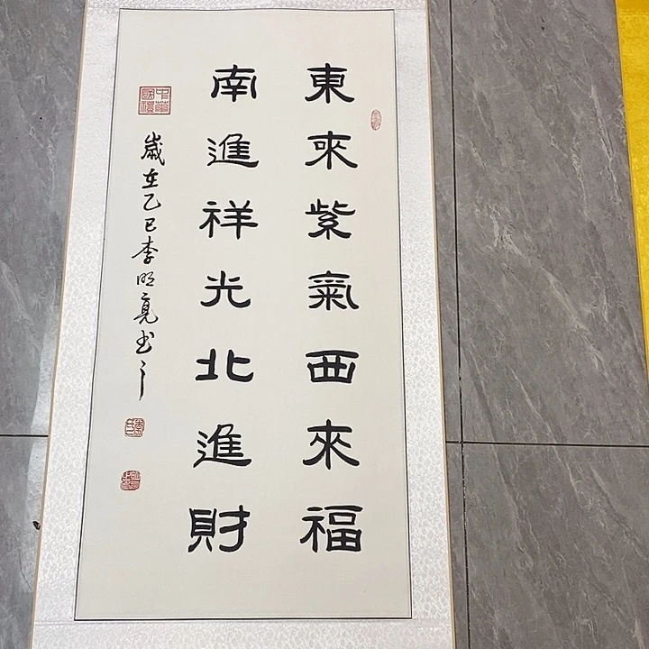 书法书画艺术作品