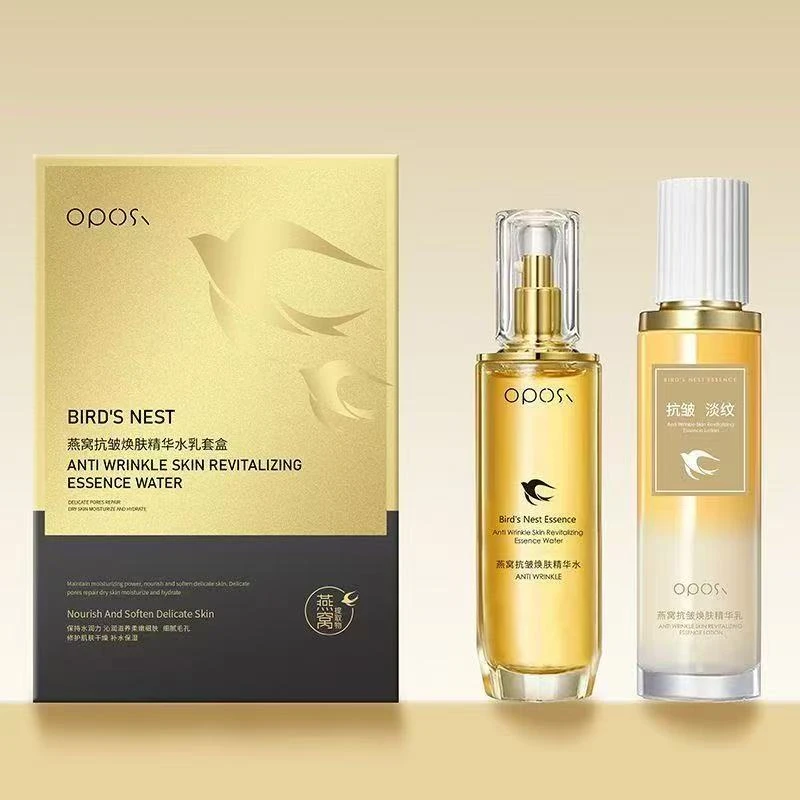 OPOsi欧珀仕燕窝抗皱焕肤精华水乳两件套