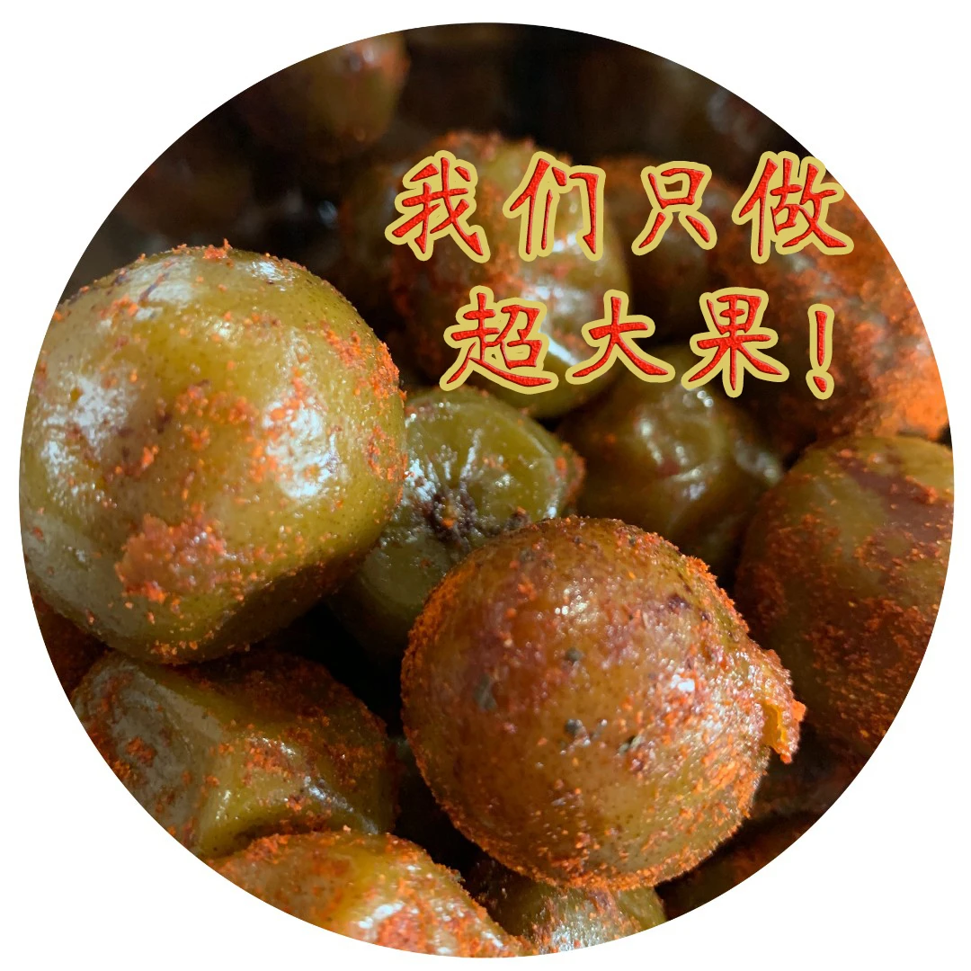带皮青酸枣菩提果湖南土特产即食零食解馋下午茶点春游必备零食