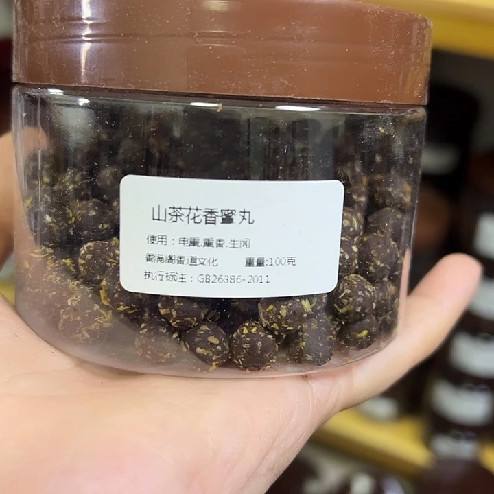 香粉丸子山茶花100克