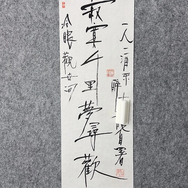 字画画画画画画画