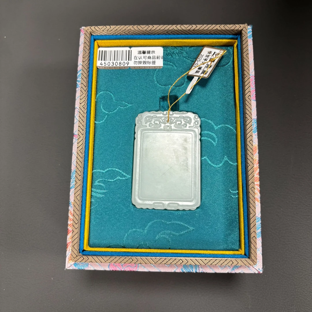 《闪购商品》精品和田玉传世子冈牌无事牌