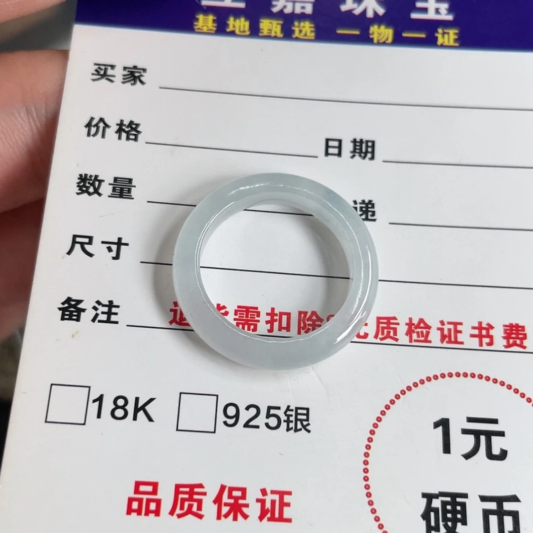 【闪购商品】翡翠未镶嵌颈饰王*芬翡翠