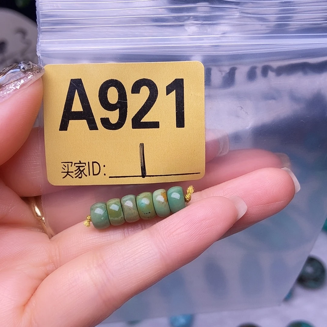 空竹十堰手工特色散珠