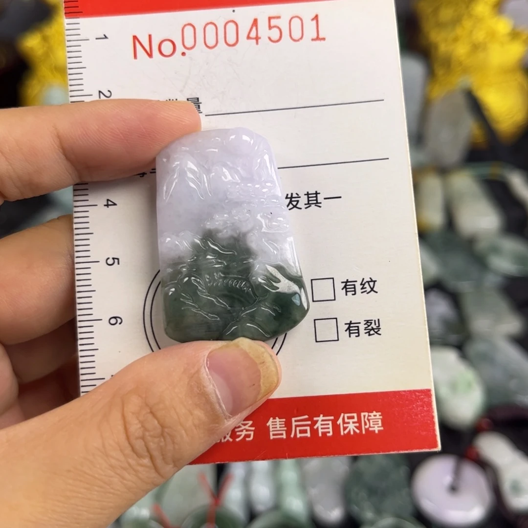 翡翠未镶嵌吊坠(赠链)