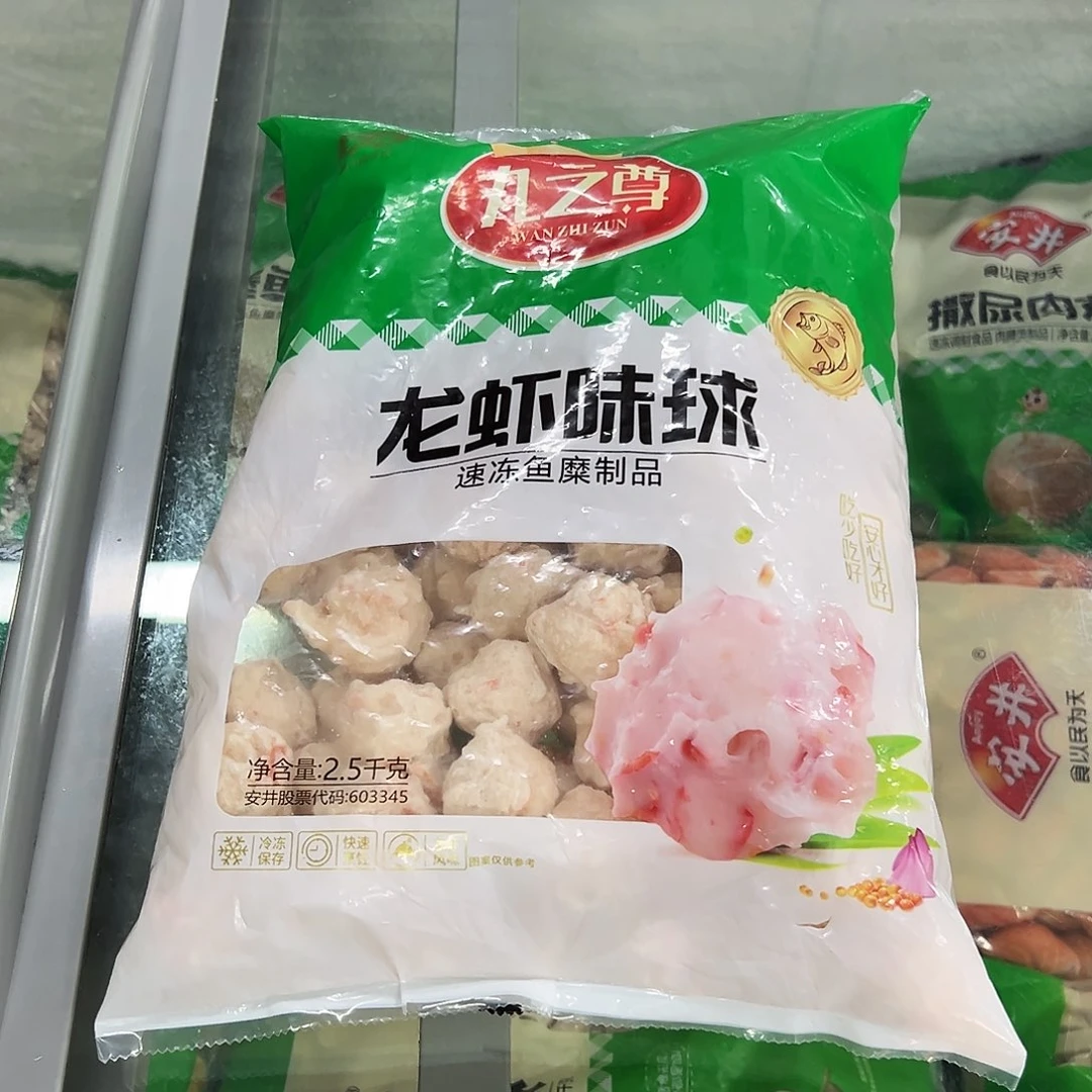365食用农产品香港特别行政区龙虾球一袋