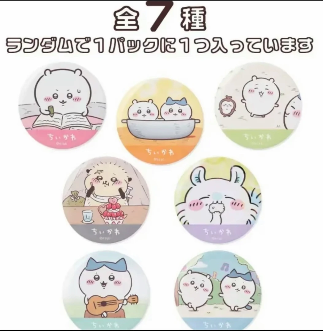 煎饼谷子【chiikawa】日常、海盗吧唧 毛绒娃娃【盲盒代拆】