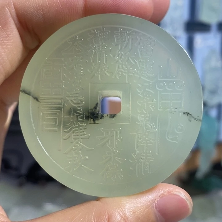 岫玉未镶嵌颈饰吊坠