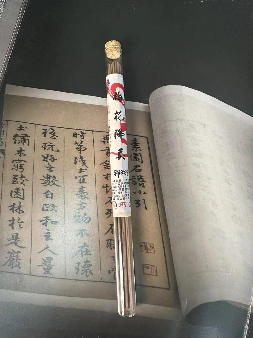 梅花降真   线香 线香10克装