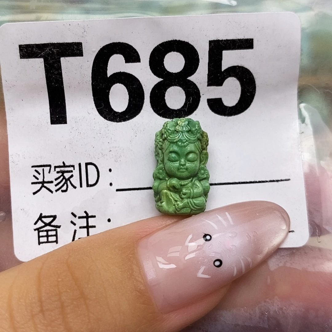 绿松石未镶嵌配饰