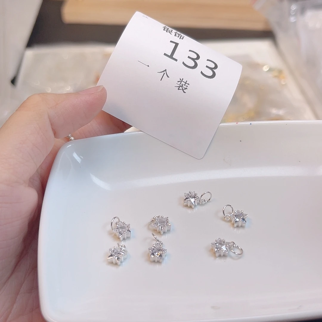 925银无133 。