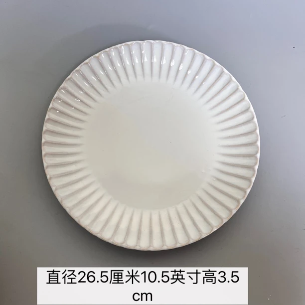 新款白瓷餐盘花边盘子家用陶瓷纯白西餐盘排盘条纹辣3634微瑕