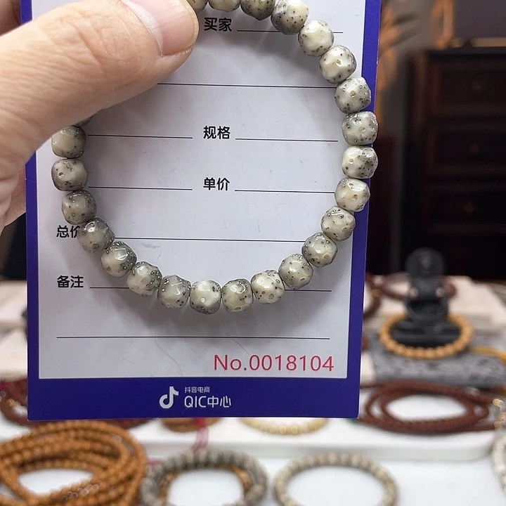 家***6星月菩提手串星月