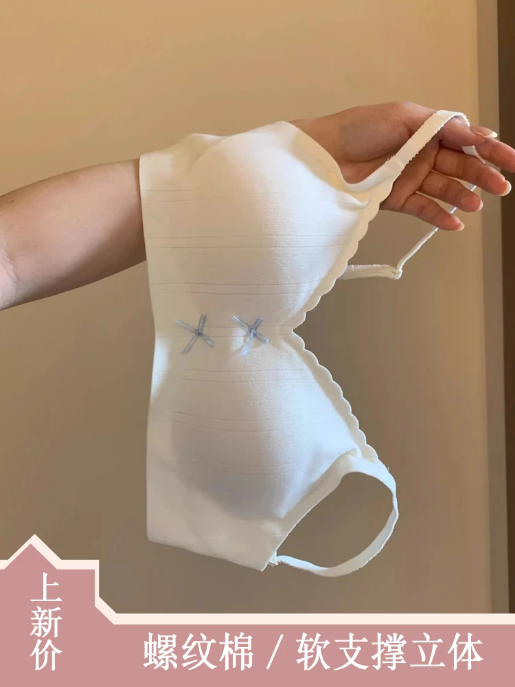 甜美纯欲舒适无痕内衣女小胸聚拢聚拢显大舒适少女透气2025新款胸