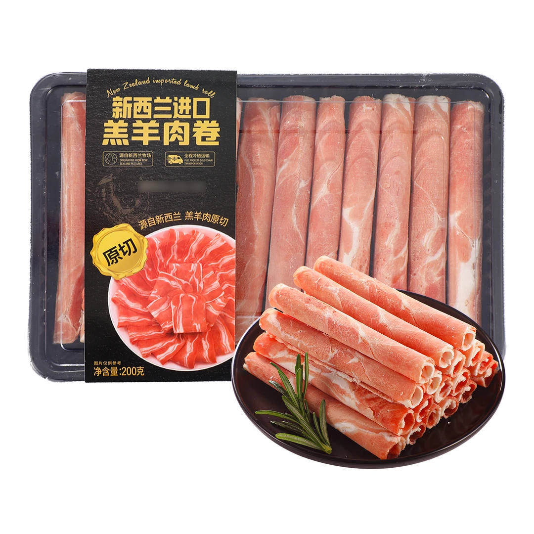 新西兰进口羔羊肉卷 200g/盒 沃尔玛小时达 同城配送