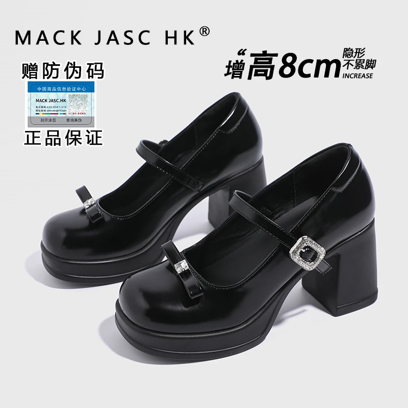 香港HK法式玛丽珍鞋女2025春季新款百搭小个子增高8CM浅口高跟鞋