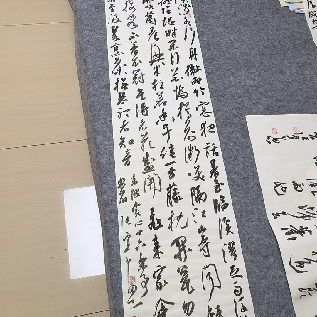 书法第五届兰亭张实惠138×34