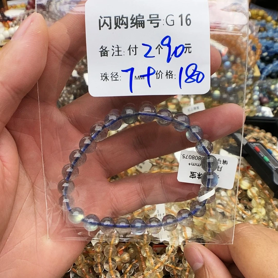 未镶嵌手链水晶欢****妍G 16