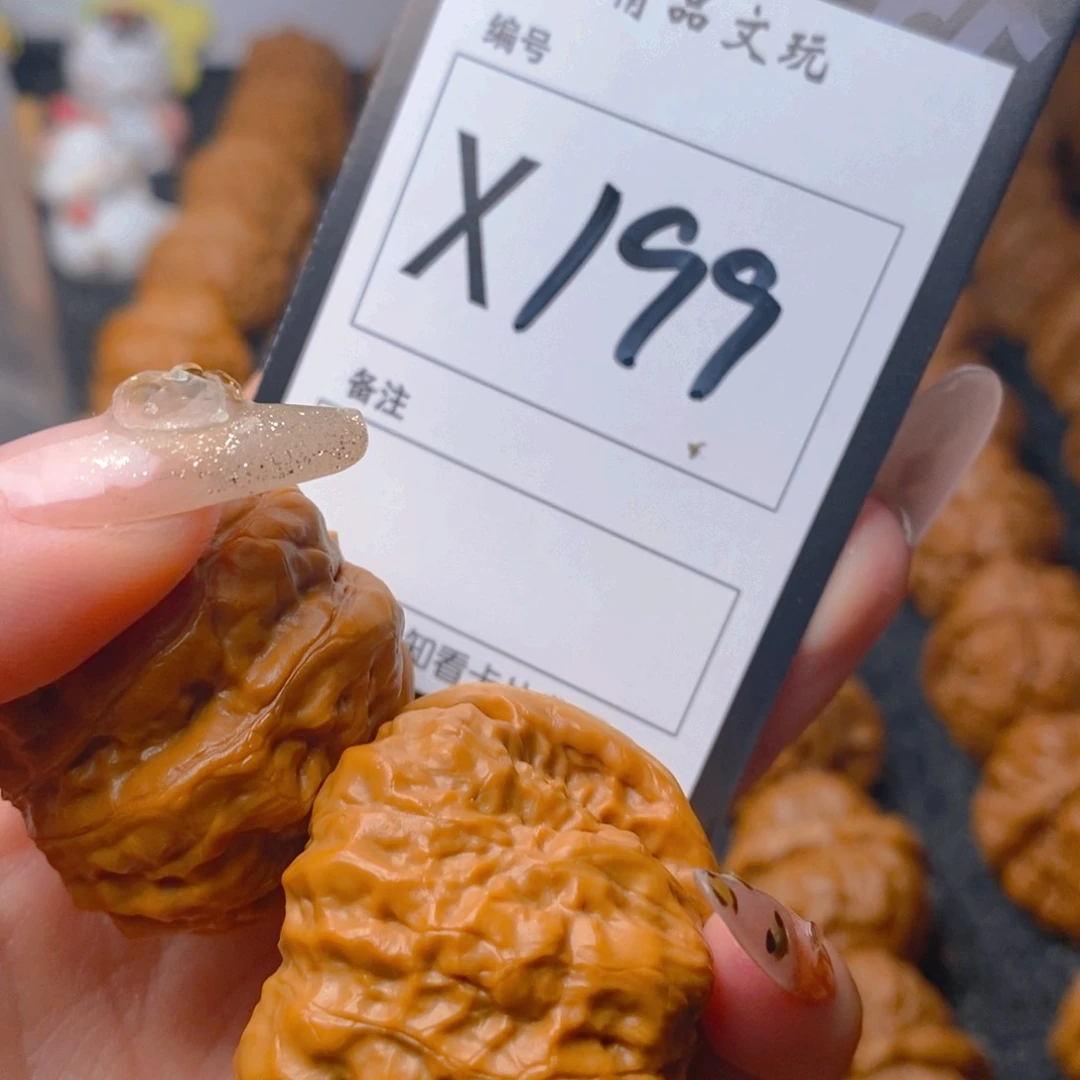 核桃手串/手链蛤蟆