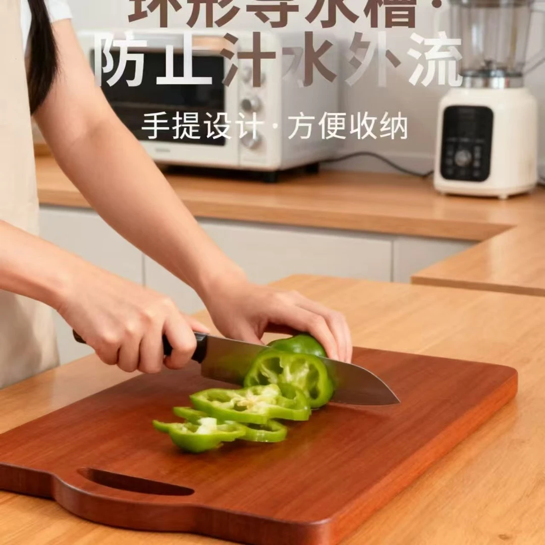 一物一拍南美花梨木出售不掉渣不起屑抗菌防霉家用案板双面切菜板