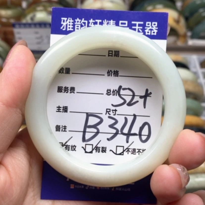 【闪购商品】蛇纹石玉手镯未镶嵌