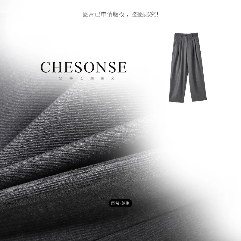 休闲裤女【太极】早秋透气直筒裤249624