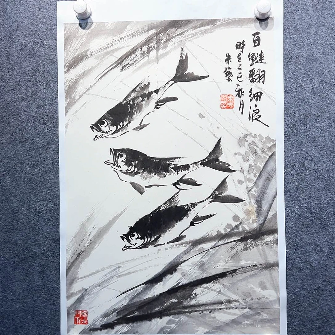 国画知鱼之乐纯手工画
