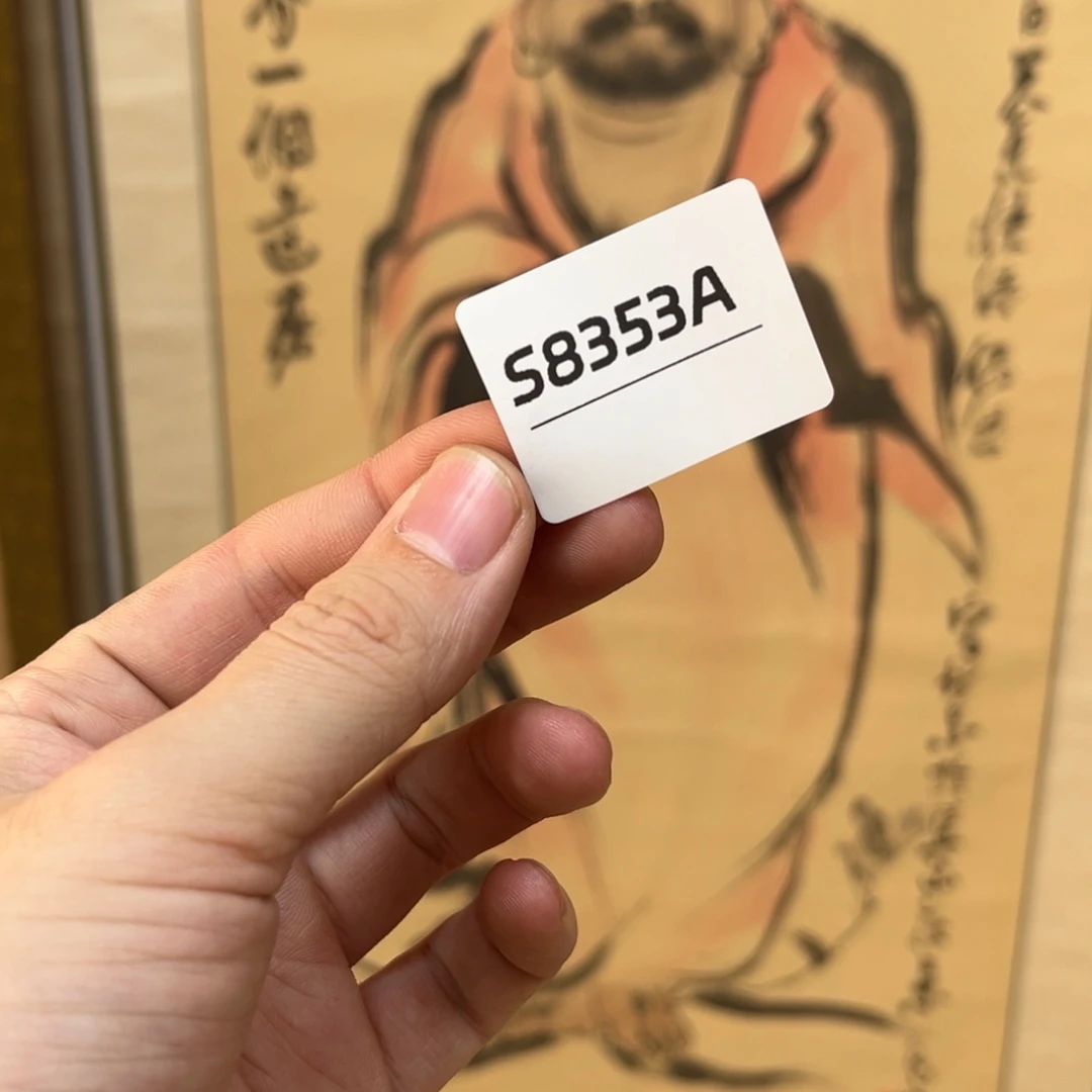 用***5书法字画哈哈哈哈哈