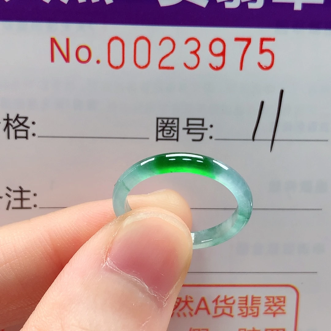 未镶嵌戒指翡翠戒指