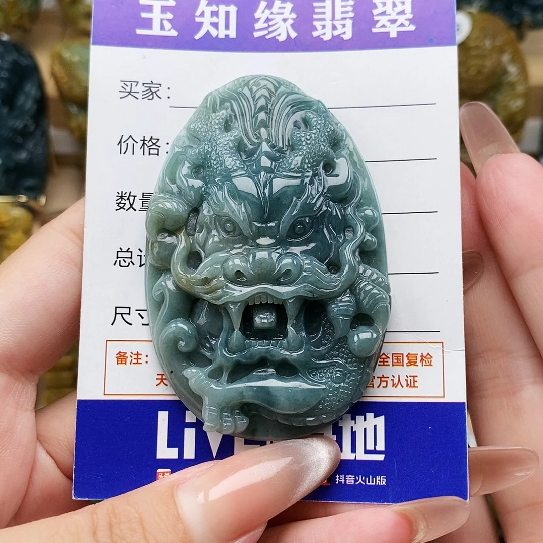 翡翠未镶嵌颈饰龙牌