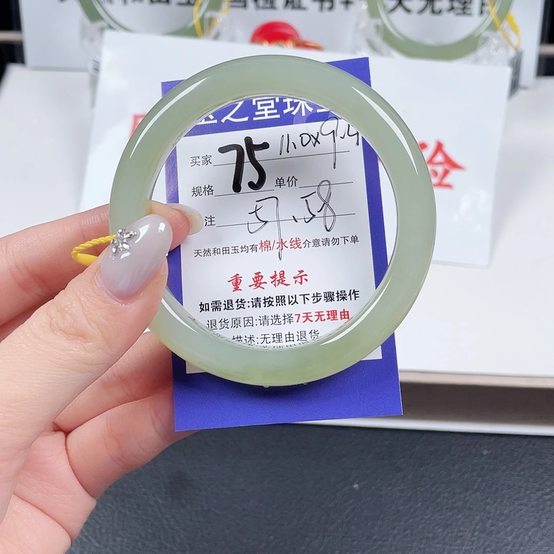 未镶嵌手镯和田玉