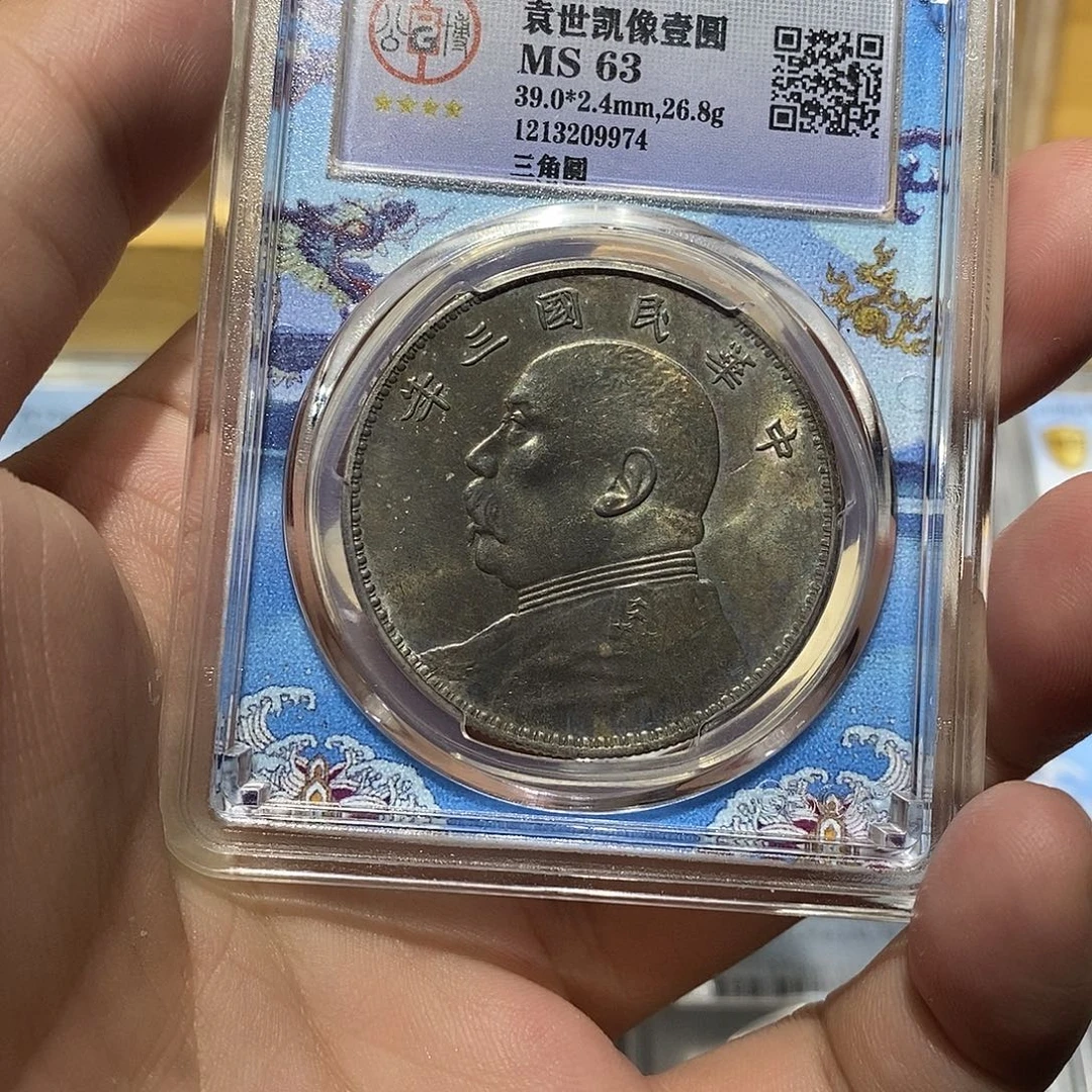 银原汁原味五彩三年9974