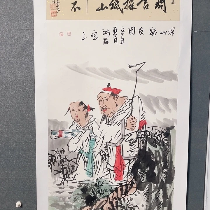 书法书画进万家精品