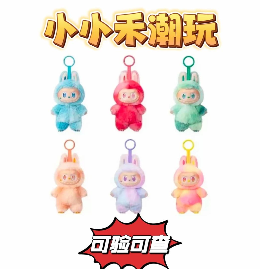 【直播代拆】3.0 正品 福利平拆搪胶【全新】盲盒