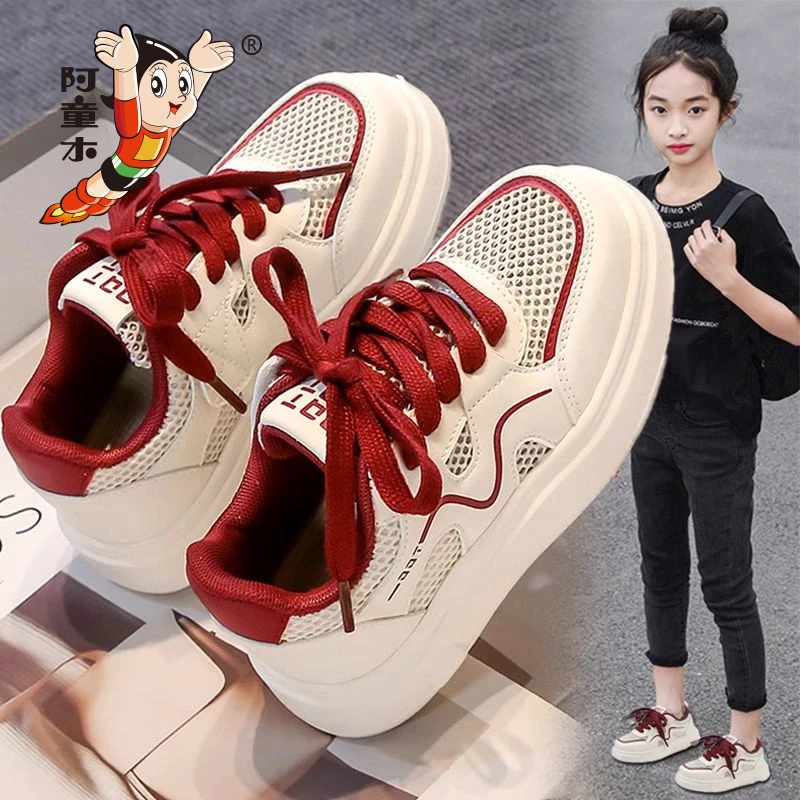 阿童木女童鞋子2025新款夏季儿童休闲网面运动小白鞋中大童镂空