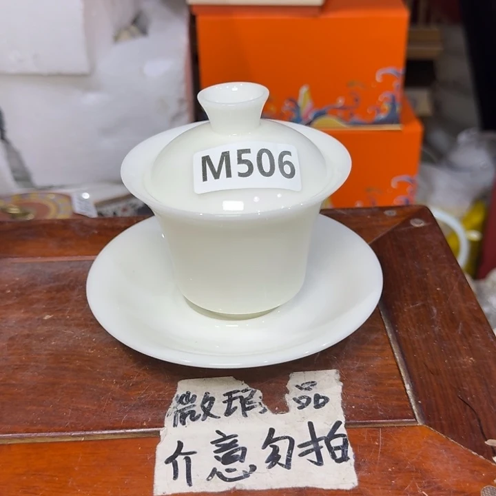 微瑕疵介意勿拍陶瓷器皿W018