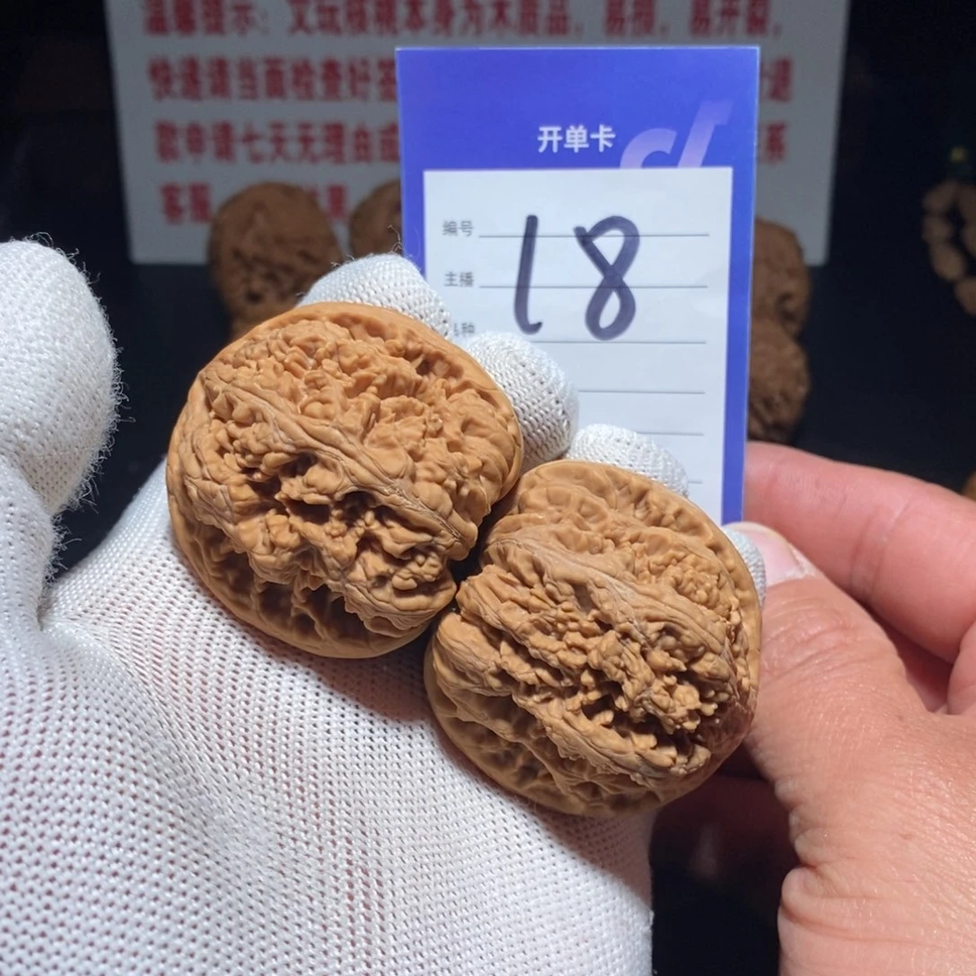 把件文玩核桃42平谷粗筋有修